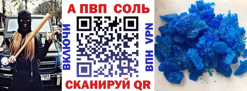 Alpha PVP Crystall Переславль-Залесский