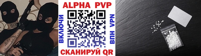 A PVP мука  Купить где  Переславль-Залесский 
