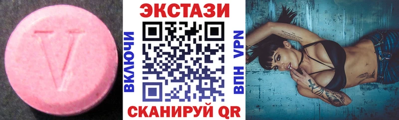 Ecstasy mix Купить Переславль-Залесский
