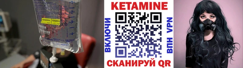 КЕТАМИН ketamine  Купить где  Переславль-Залесский 