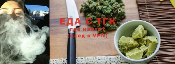 сатива Володарск