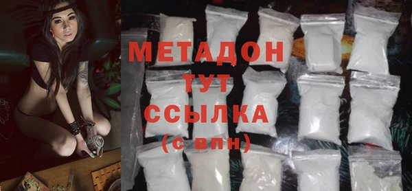 прущая мука Волосово