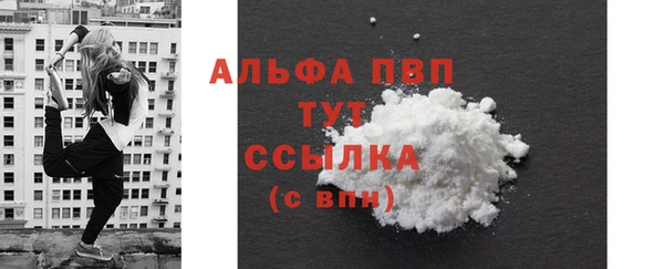 твердый Вязники