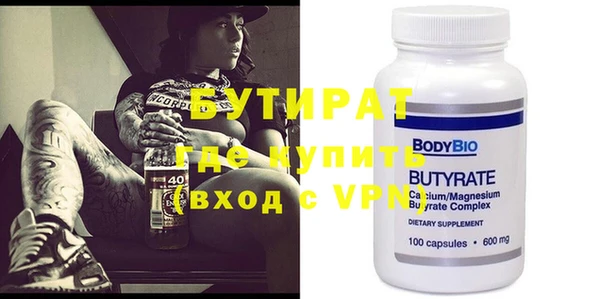 прущая мука Волосово