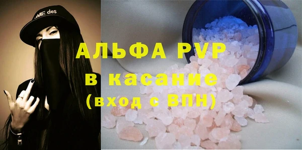 прущая мука Волосово