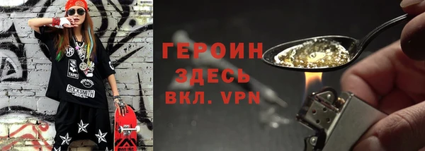 кокаин VHQ Волоколамск