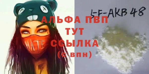 кокаин VHQ Волоколамск