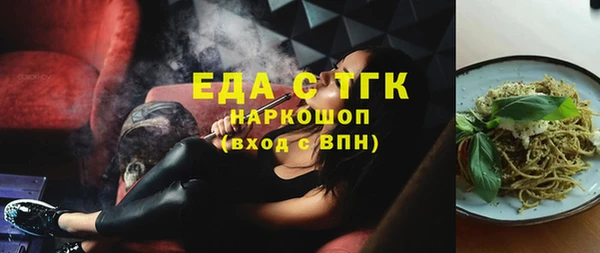 сатива Володарск