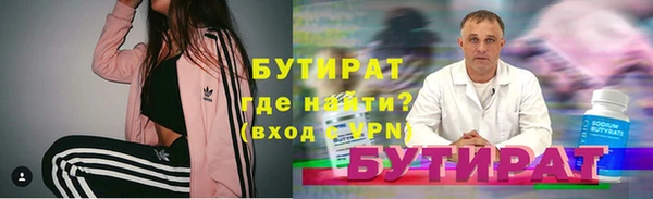 прущая мука Волосово