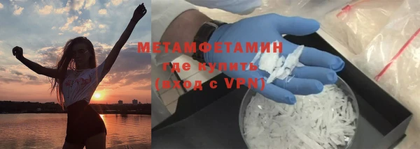 кокаин VHQ Волоколамск