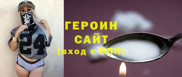 прущая мука Волосово