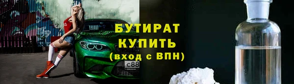 прущая мука Волосово