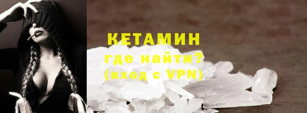 кокаин VHQ Волоколамск