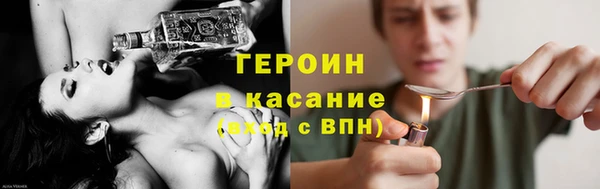 сатива Володарск