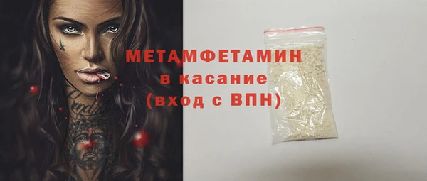 сатива Володарск
