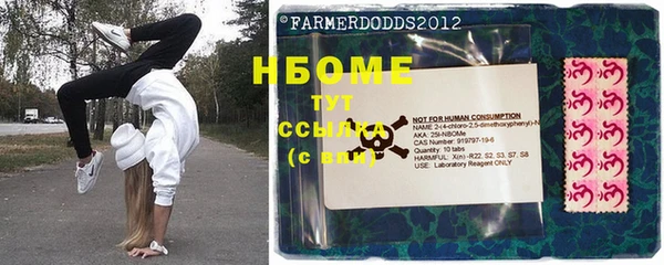 сатива Володарск