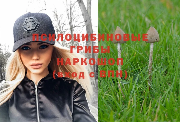 кокаин премиум Вязьма