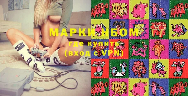 кокаин VHQ Волоколамск