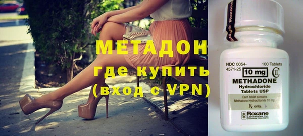 кокаин VHQ Волоколамск