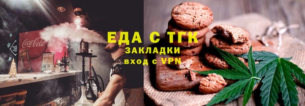 кокаин VHQ Волоколамск