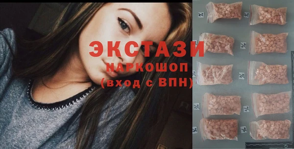 сатива Володарск