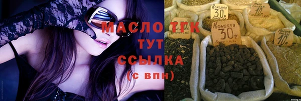 сатива Володарск
