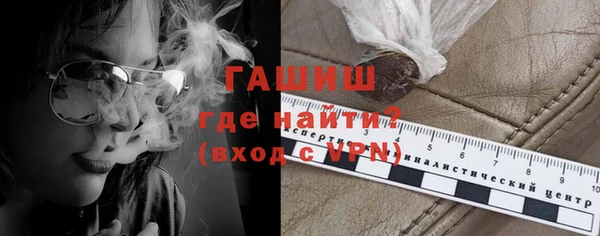 кокаин VHQ Волоколамск