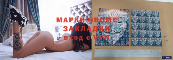 кокаин VHQ Волоколамск