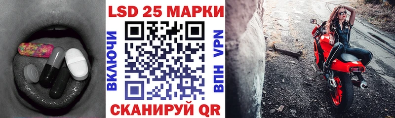 Лсд 25 экстази кислота  Купить  Переславль-Залесский 