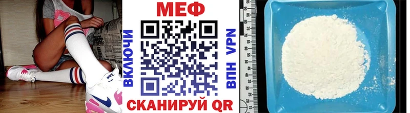 Купить закладки  Переславль-Залесский  Меф VHQ 