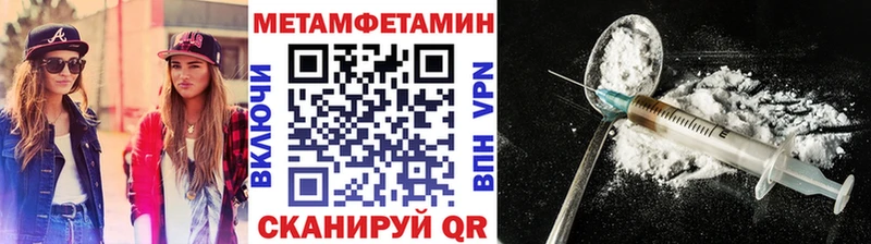Купить где Переславль-Залесский МЕТАМФЕТАМИН витя