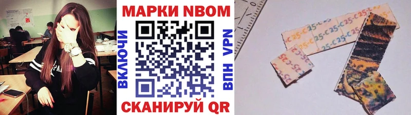 Марки N-bome 1,5мг  Купить где  Переславль-Залесский 