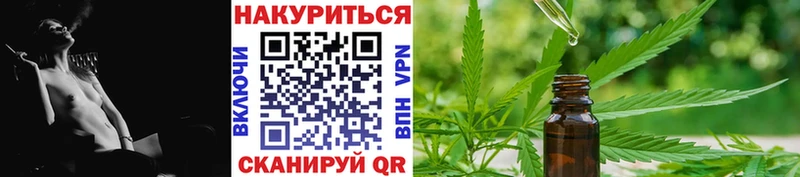Бошки марихуана конопля Переславль-Залесский
